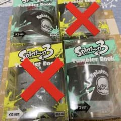 Splatoon 3