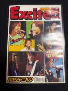 Excite!! ライブDVD 関ジャニ∞のサムネイル