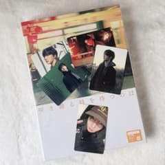 イェソン 初回限定盤CD トレカセット イェソン CDとトレカ5枚セット - メルカリ