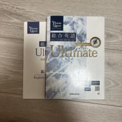 Ultimate 2nd Editionのサムネイル