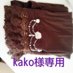 (kako様専用)　アクシーズファム　レギンス2セットのサムネイル