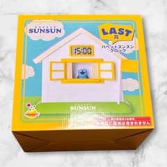 Happyくじ パペットスンスン LAST賞 ラストワン賞 クロック - メルカリ