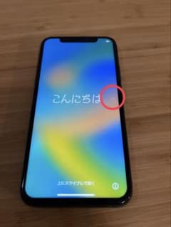 iPhoneX スペースグレイ64GB（訳あり）のサムネイル