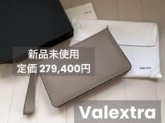 限定値下げ【新品未使用！Valextra】ダブルジップアラウンドポートフォリオ Valextra - 限定値下げ【新品未使用！Valextra】ダブルジップ