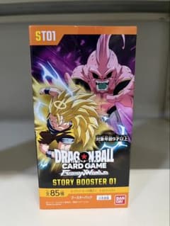 ドラゴンボールスーパーカードゲーム フュージョンワールド ブースター テープ付きのサムネイル