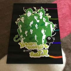 W様専用のサムネイル