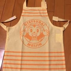しまじろう エプロン お手伝いのサムネイル