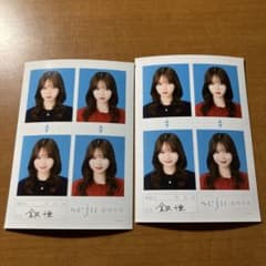 seju 金沢十亜 証明写真 2枚セットのサムネイル