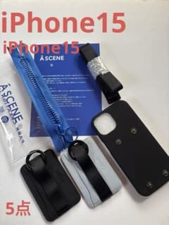 【iPhone15】お得盛り5点セット（替えポケット,ストラップ他【新品ajew