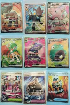 ポケモンカード 大量セット SR AR ex VSTAR入り 2330枚 ポケモンカード 大量セット SR AR ex VSTAR入り 2330枚 - メルカリ
