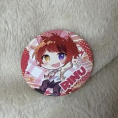 すとぷり莉犬くん 缶バッチのサムネイル
