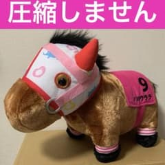 ハルウララ ふわふわBIGぬいぐるみ サラブレッドコレクション - メルカリ