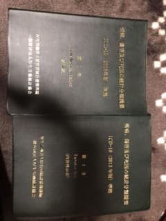疾病、障害及び死因の統計分類提要のサムネイル
