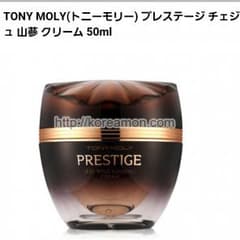 トニモニ　クリームのサムネイル