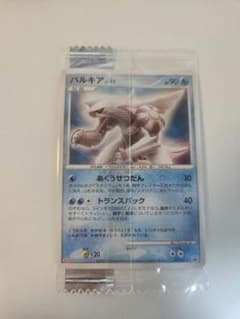 ポケカ パルキア 039/DP-P 明治製菓プロモカード 未開封 - メルカリ
