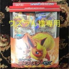ウズラん様専用 ポケモンカード ブースターGX スターターのサムネイル