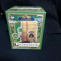 カードスタンドフィギュアのサムネイル