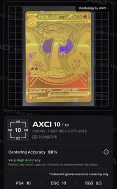 メガリザードンXex MUR MEGA 拡張パック インフェルノX 116/0…