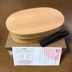 musica様 専用のサムネイル