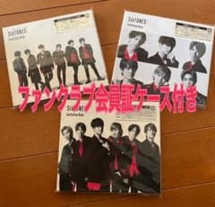 SixTONES Imitation Rain 3形態セットFC会員証ケース付のサムネイル