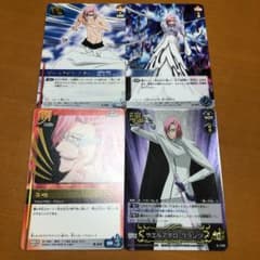 ザエルアポロ　セットのサムネイル