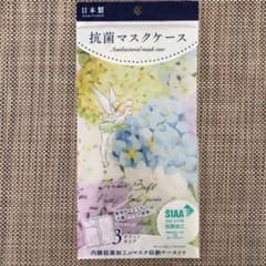 マスクケース　ティンカーベルのサムネイル