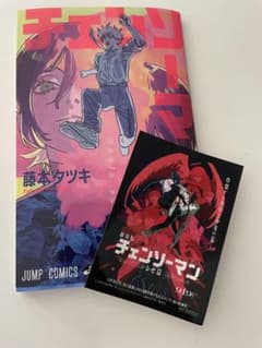 映画チェンソーマン 初回特典＋特製ステッカー付きのサムネイル