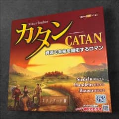 【美品✨】カタン CATAN スタンダード版 ボードゲームのサムネイル