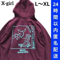 エックスガール 鳥獣戯画スケボーパーカー ビッグプリント パープル ユニセックス