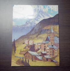 PATEK PHILIPPE Vol.5 No.6