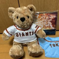 おまけ付き！ ジャイアンツファンクラブ会員限定 テディベアのサムネイル