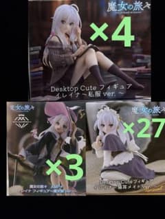 処分 魔女の旅々 イレイナ フィギュア 34体 まとめ売り