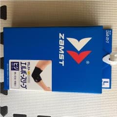 ZAMST  ザムスト 肘サポーター Lサイズのサムネイル