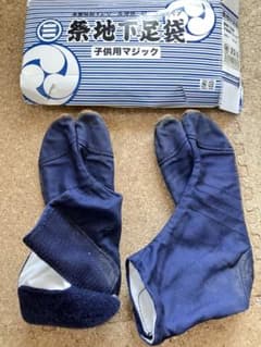 Thumbnail of 子供用マジック　地下足袋 ネイビー 23.5cm