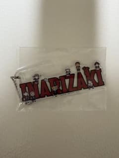 ハイキュー 一番くじ 烏野の未来 I賞 アクリルチャーム 稲荷崎のサムネイル