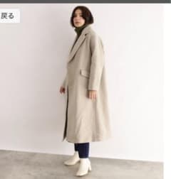 ロングコート　グレージュのサムネイル