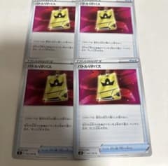 バトルVIPパスのサムネイル