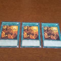 遊戯王　トレードインのサムネイル