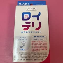 オハヨーバイオテクノロジーズ ロイテリ お口のサプリメントのサムネイル