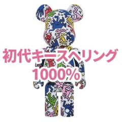 【激レア】キースヘリング #1 ベアブリックBE@RBRICK 1000%
