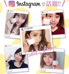 エクラシャルム１個！のサムネイル