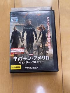 キャプテン⭐︎アメリカ ウィンター・ソルジャー　DVD レンタル落ちのサムネイル