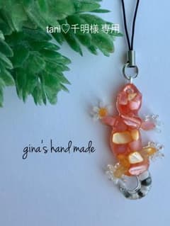 《再販》ハンドメイド＊ ヤモリ ストラップ【ヒョウモントカゲモドキT】のサムネイル