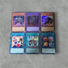 遊戯王　 時の黒魔術師　29枚セットのサムネイル
