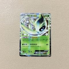 ポケモンカードのサムネイル