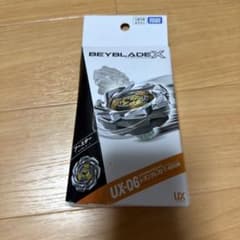 BEYBLADE X UX-06 ブースター レオンクレスト 7-60GNのサムネイル