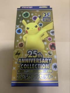 25thANNIVERSARY COLLECTION スペシャルセット - メルカリ