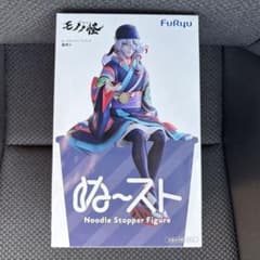 劇場版モノノ怪』 ぬーどるストッパーフィギュア ー薬売りー - メルカリ