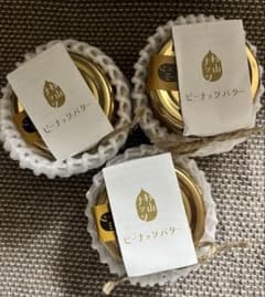 杉山ナッツ　ピーナッツバター 3個セットのサムネイル