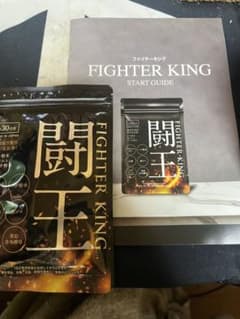闘王FIGHTER KING サプリメント 30粒のサムネイル